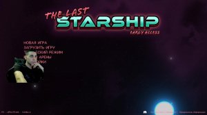 The Last Starship первый обзор