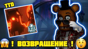 🔥 ВОЗВРАЩЕНИЕ В TOILET TOWER DEFENSE 🔥  - 😯 ЭТО ПРОСТО ШОК😲