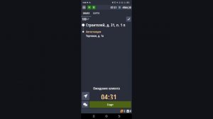 Начало Работы. Приём заказа. Пошаговая Работа с Заказом.