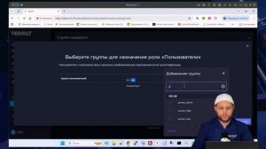 Termit с нуля: как развернуть и настроить платформу виртуализации рабочих столов и приложений