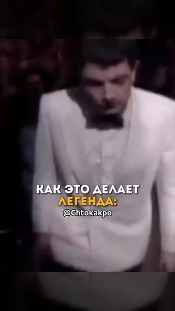 Мистер_Бин_показывает_как_нужно_получать_Оскар___Мотивация_на_успех смотреть онлайн