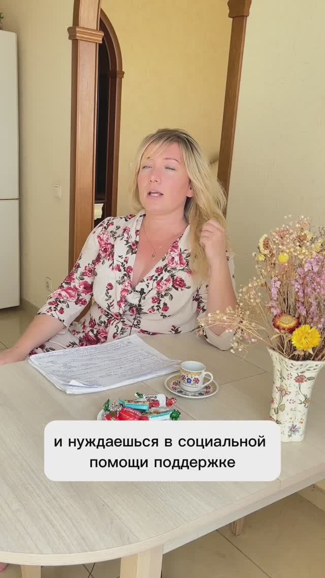 ВСЕ БЕСПЛАТНЫЕ СОЦИАЛЬНЫЕ УСЛУГИ МОСКВЫ - В ОДНОМ МЕСТЕ