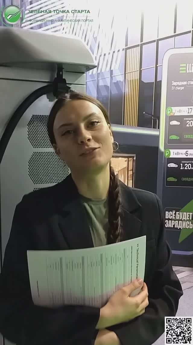 Паркинг Россия 2025 на ВДНХ – парковочная и зарядная инфраструктура уже неразделимы. смотреть онлайн