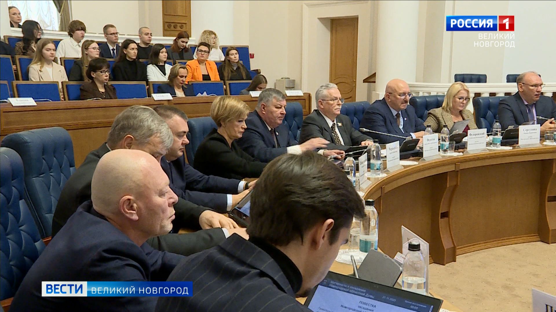 ГТРК СЛАВИЯ Бюджет 2026 принят в первом чтении 27.11.25 смотреть онлайн