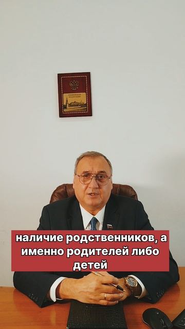 Вид на жительство право получить иностранцу!