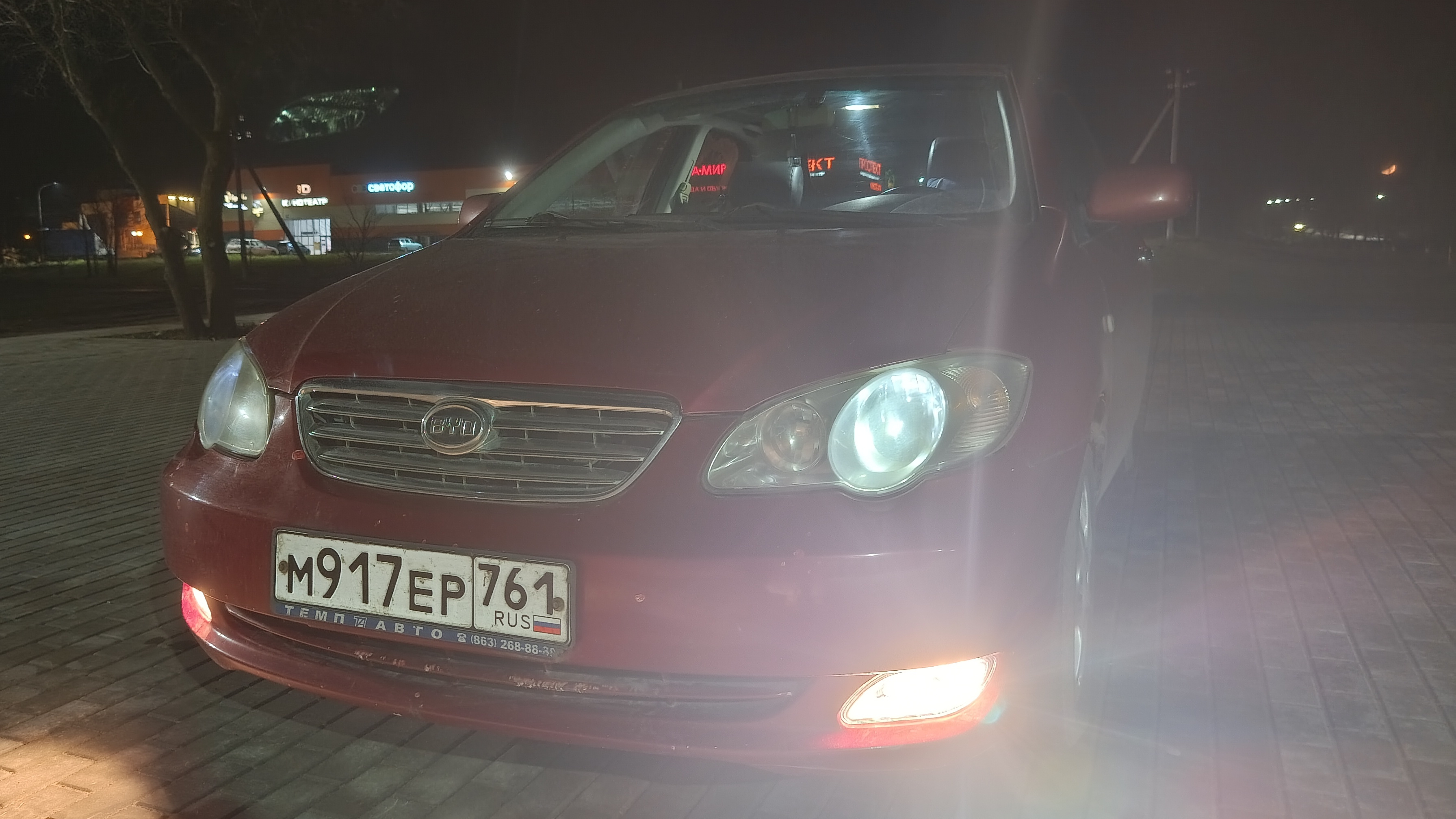 Замена ПТФ на BYD F3 R