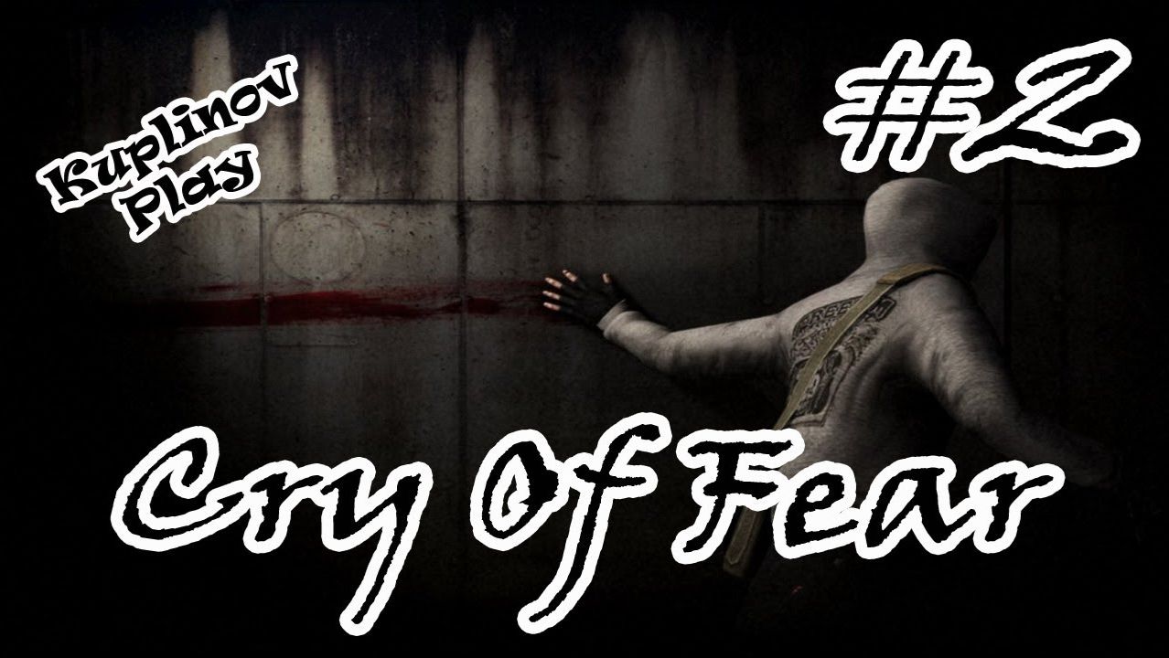 Cry of Fear Прохождение ► Кривые руки - прямой путь к загрузке ► #2 смотреть онлайн
