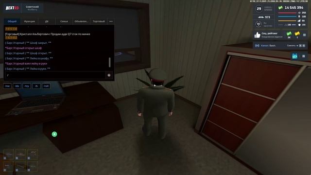 2025-11-27 13-42-33 - Trim смотреть онлайн