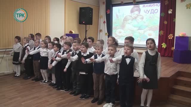 В центре образования №14 поздравили мам с праздником смотреть онлайн