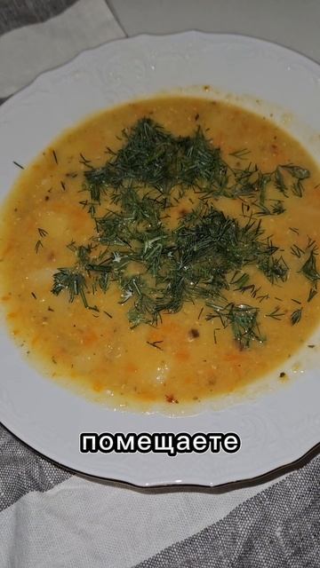 Чечевичный суп: готовим быстро и невероятно вкусно!