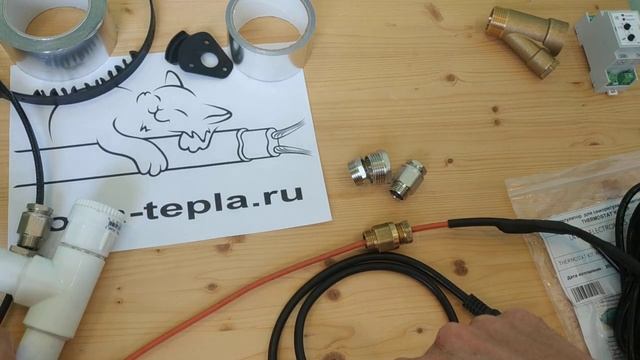 Что предусмотреть при заказе готового комплекта греющего кабеля смотреть онлайн