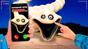 ГОЛОДНЫЙ ЧЕРВЬ ПОЗВОНИЛ МНЕ В 3 ЧАСА НОЧИ! УГАР И БЕЗУМИЕ В Garry`s Mod