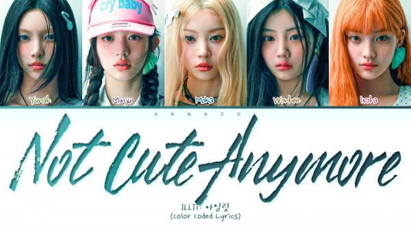ILLIT NOT CUTE ANYMORE (Перевод на русский) (Color Coded Lyrics)