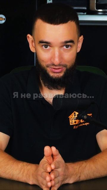 Неприятное осознание смотреть онлайн