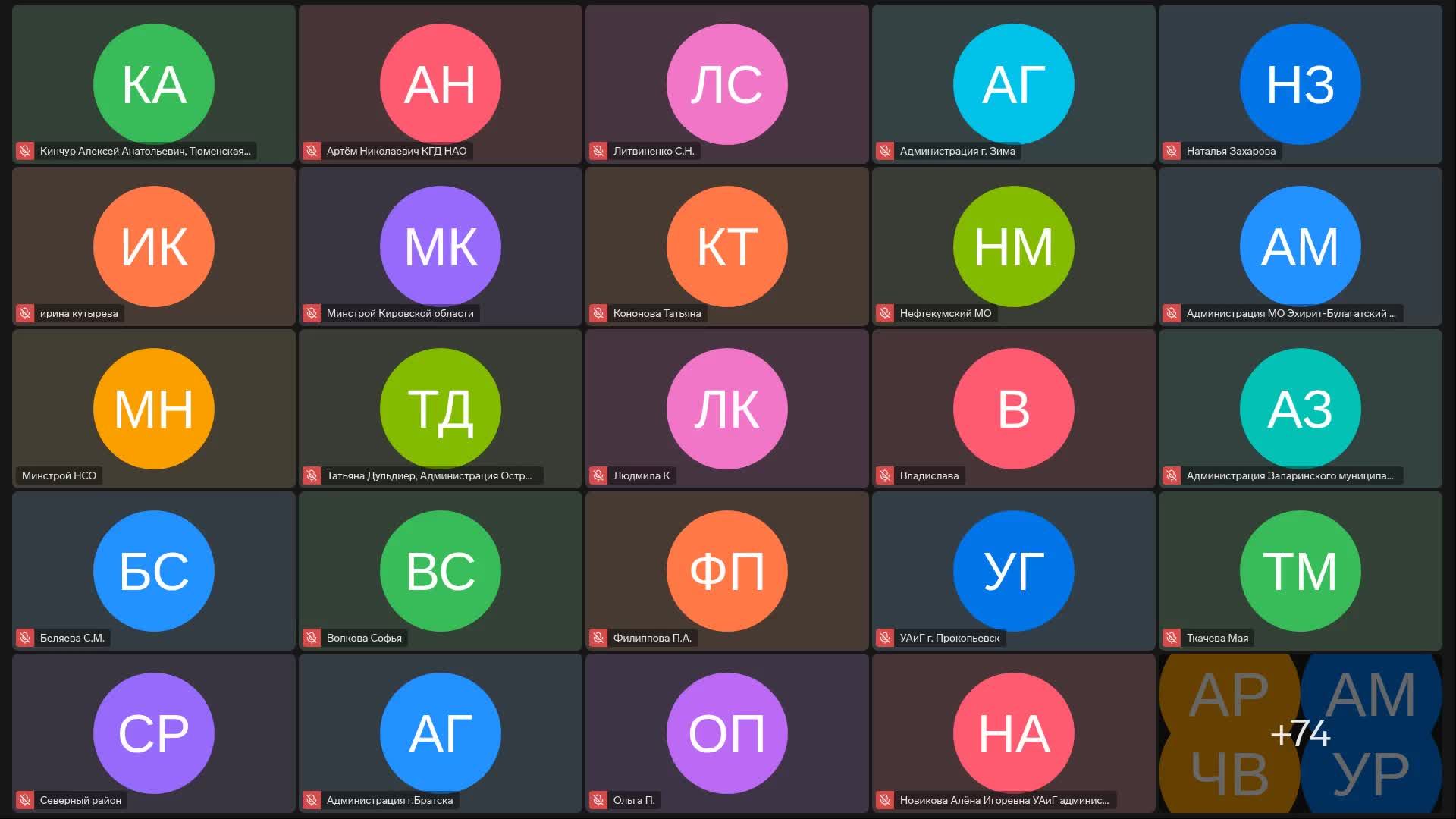 Градостроительная деятельность в условиях муниципальной реформы