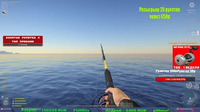 МОРЕ ДАЕТ ФАРМ? И ЦВЕТНЫЕ КАРПЫ НА ЯНТАРНОМ В РУССКОЙ РЫБАЛКЕ 4 СТРИМ смотреть онлайн