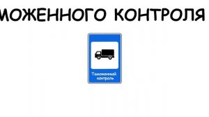 Какие знаки сервисов бывают на дорогах