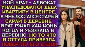 Истории из жизни|МОЙ БРАТ|Аудио рассказы|Аудиокниги слушать онлайн|Жизненные истории