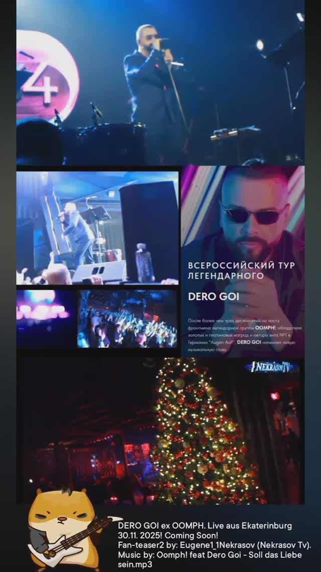 DERO GOI ex OOMPH Live aus Ekaterinburg 30.11. 2025! Fan-teaser2 by Eugene1_1Nekrasov (Nekrasov Tv) смотреть онлайн