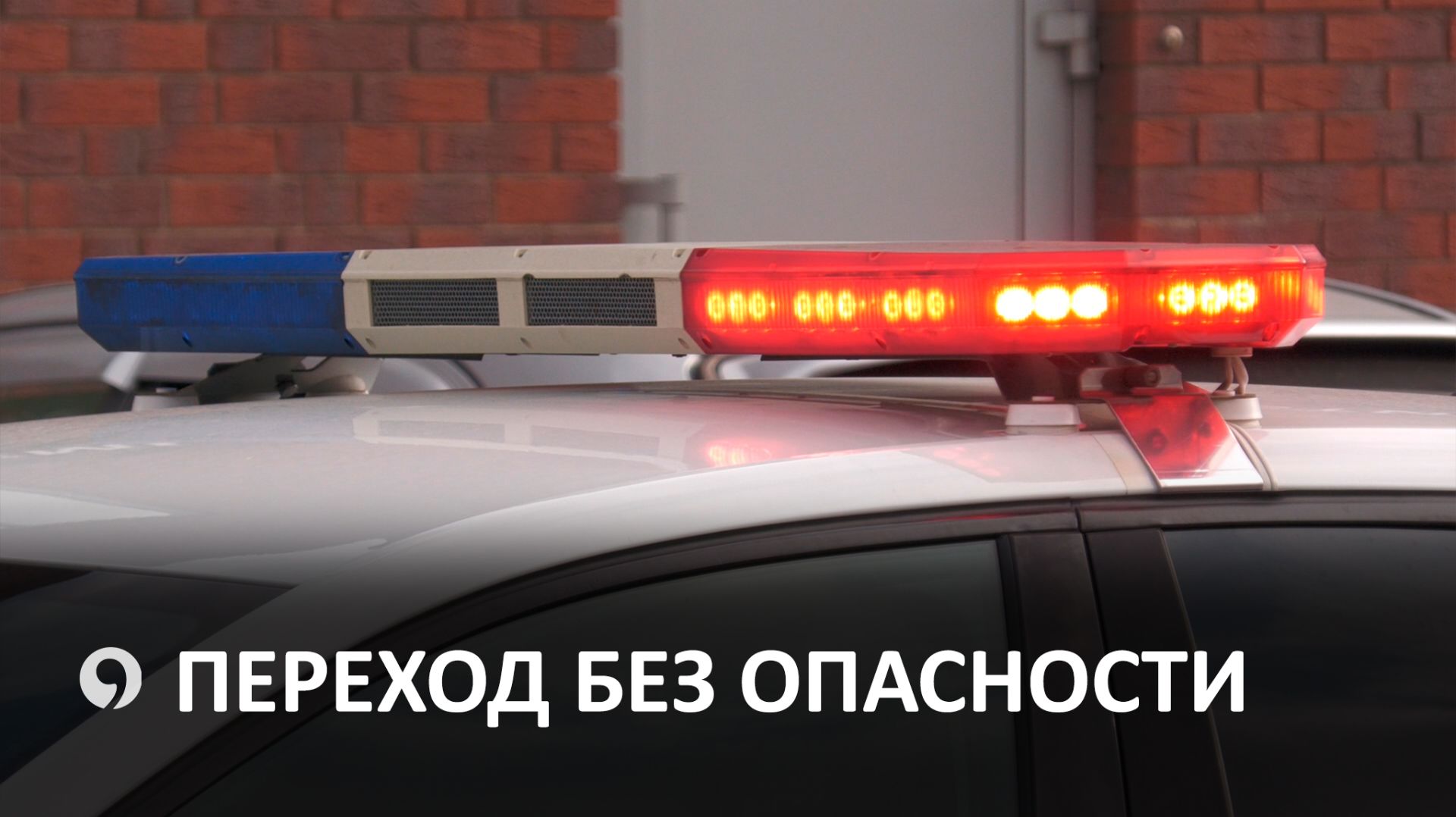 Госавтоинспекция Ставрополя проводит рейды по предупреждению ДТП с участием пешеходов смотреть онлайн