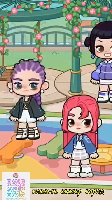 ПЛАНЕТА AVATAR WORLD смотреть онлайн