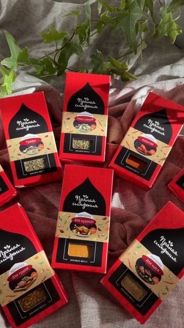 Приправа для курицы, приправа для гриля, прованские травы, итальянская смесь специй, паприка молотая