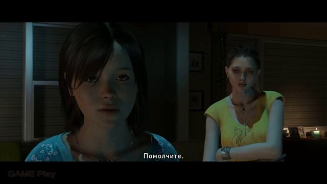 Beyond: Two Souls — Серия 1