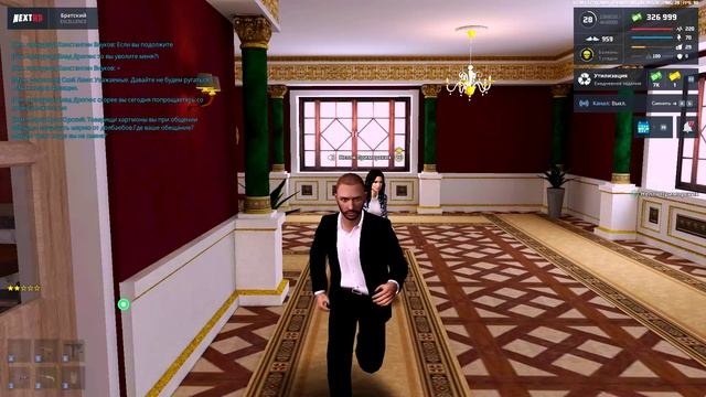 NEXTRP 2025-11-27 17-37-16