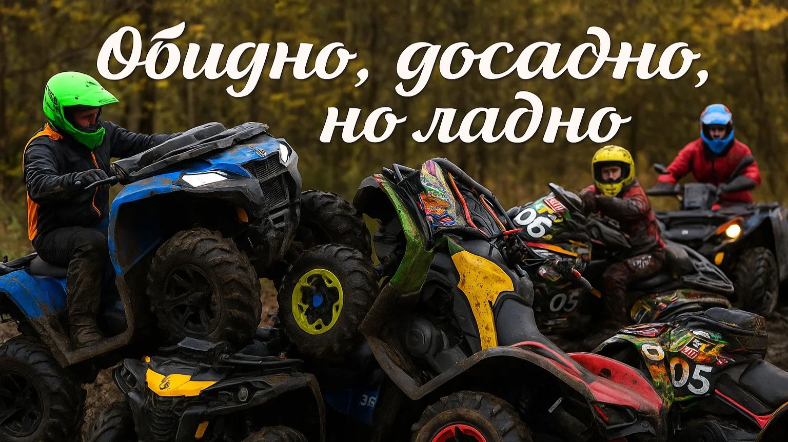 ЧР по трофи Пенза. СУ2-СУ3. Финал смотреть онлайн