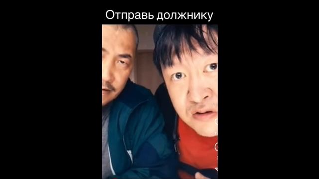 отправь должнику смотреть онлайн