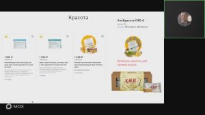 Обзор продукции