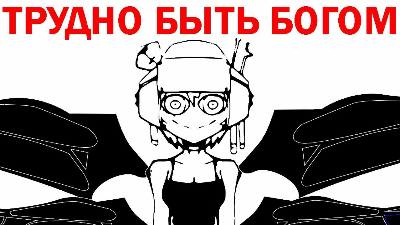 Вы НЕ ПОНЯЛИ Psychopomp смотреть онлайн