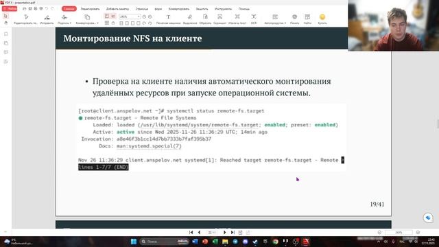Защита ЛБ13 АСП смотреть онлайн