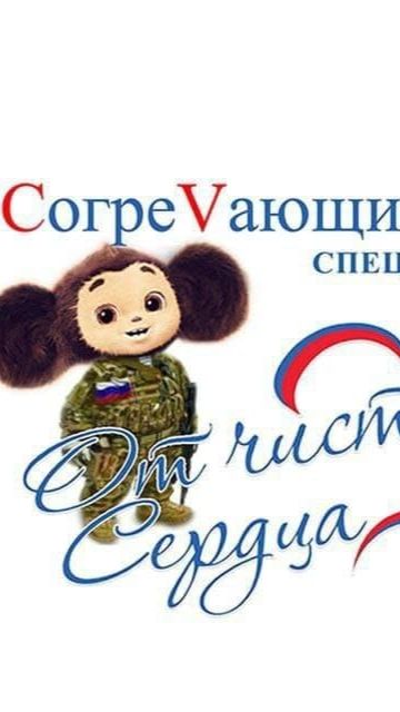 Тысячерукая волонтёр милосердия )