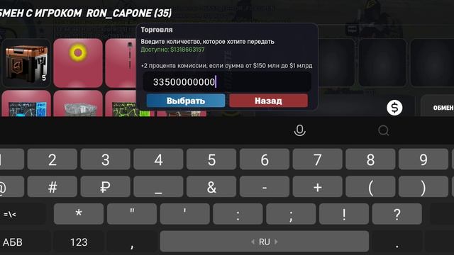 Жб TRB (неадекваты) смотреть онлайн