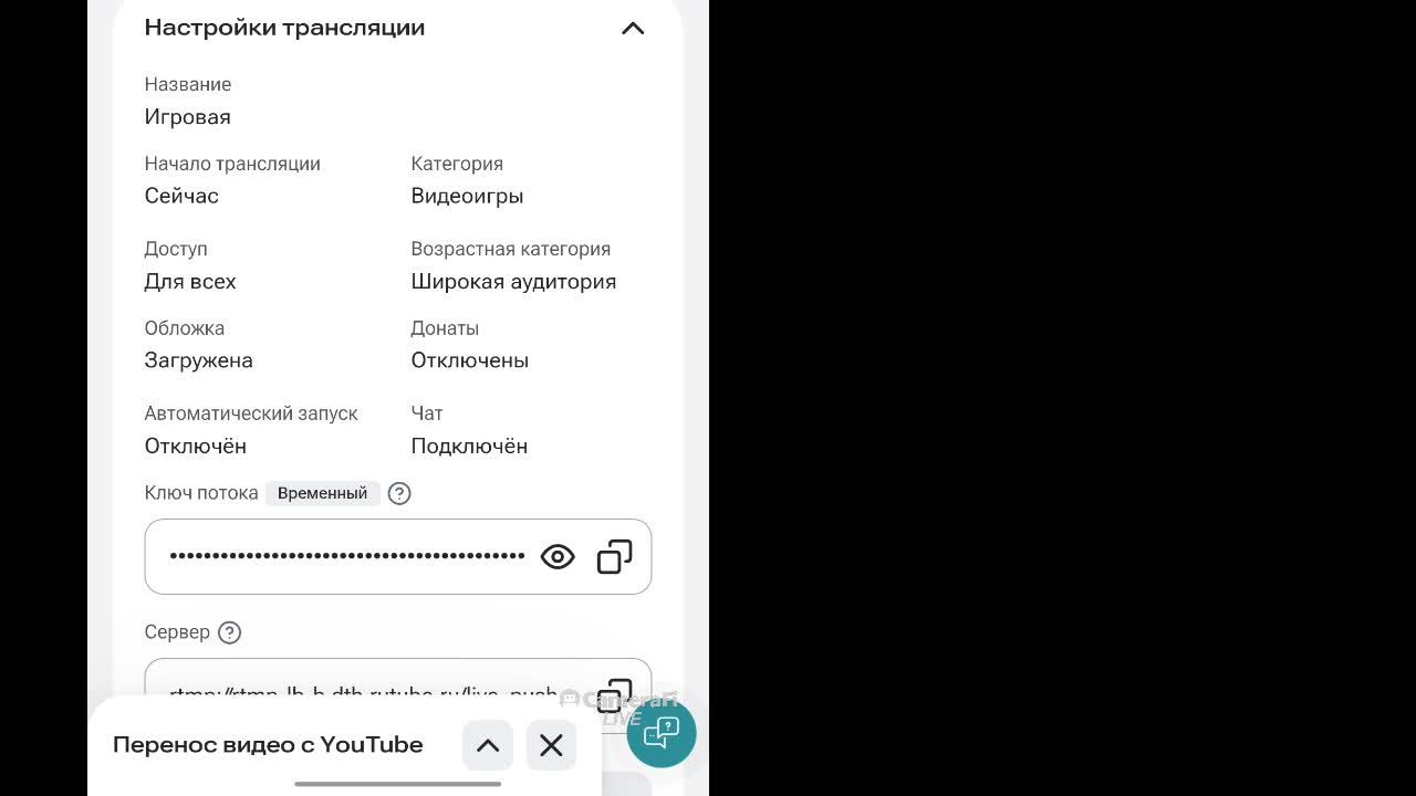Игровая смотреть онлайн