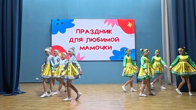 2025.11.26 Концерт День матери