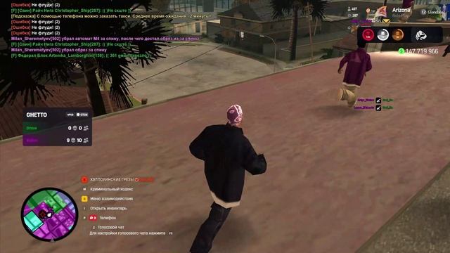 Arizona 2025-11-27 16-59-01