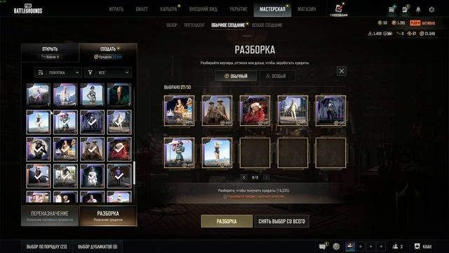 PUBG BATTLEGROUNDS Выбиваю Porsche Panamera смотреть онлайн