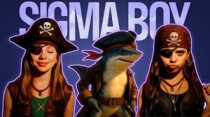 Сигма Бой и персонажи Брайнрот пираты