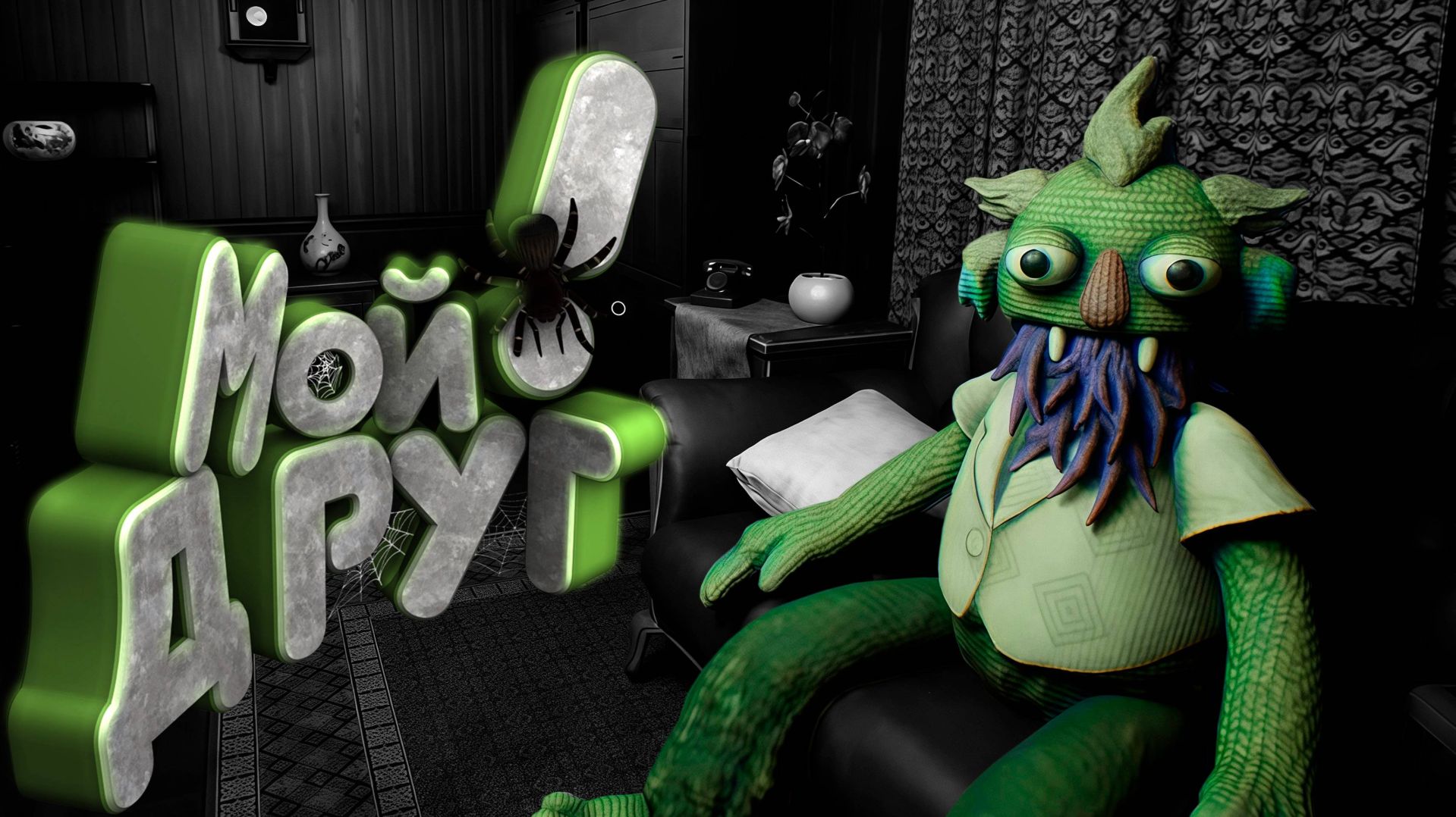 МЫ НАШЛИ ВЫХОД РАЗГАДАЛИ ТАЙНУ " Dream Eaters.exe " ПРОХОЖДЕНИЕ #DreamEaters #хоррор #кооператив смотреть онлайн