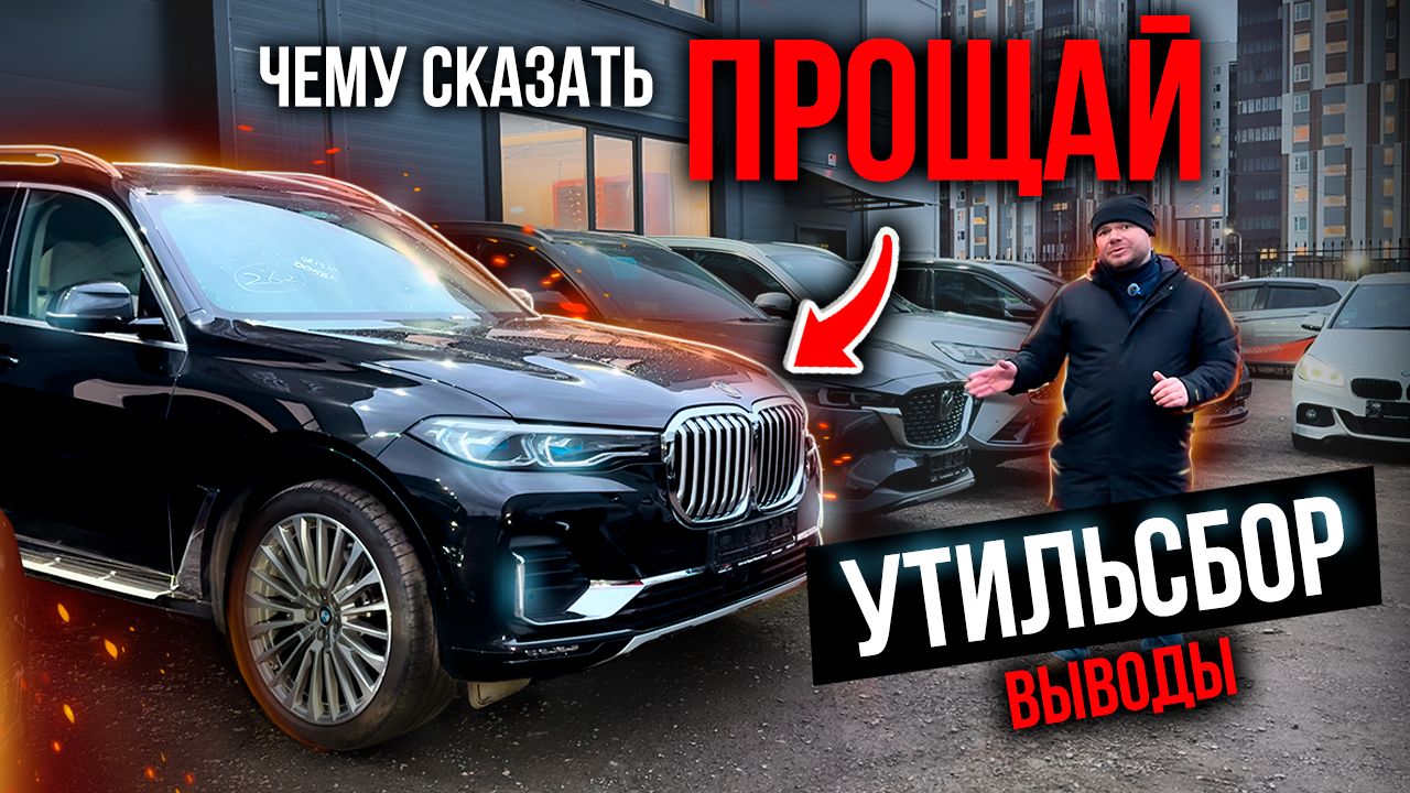 АВТО НАШИХ КЛИЕНТОВ/ЦЕНЫ/РАССКАЖЕМ ЕСТЬ ЛИ ЖИЗНЬ ПОСЛЕ 160 ЛС