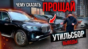 АВТО НАШИХ КЛИЕНТОВ/ЦЕНЫ/РАССКАЖЕМ ЕСТЬ ЛИ ЖИЗНЬ ПОСЛЕ 160 ЛС