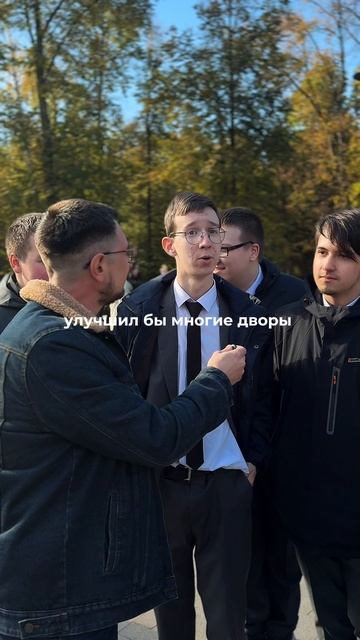 Что бы вы поменяли в Казани? смотреть онлайн