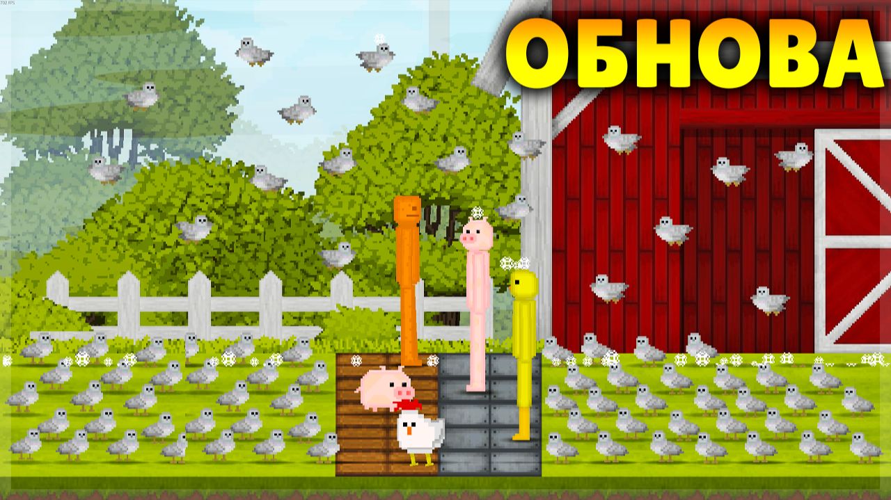 ОБНОВА! ГОЛУБИ, ПЛИТКИ, НОВЫЕ ТЕКСТУРЫ И ДРУГОЕ! KSELEBOX смотреть онлайн