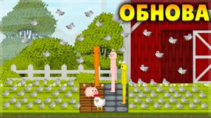 ОБНОВА! ГОЛУБИ, ПЛИТКИ, НОВЫЕ ТЕКСТУРЫ И ДРУГОЕ! KSELEBOX