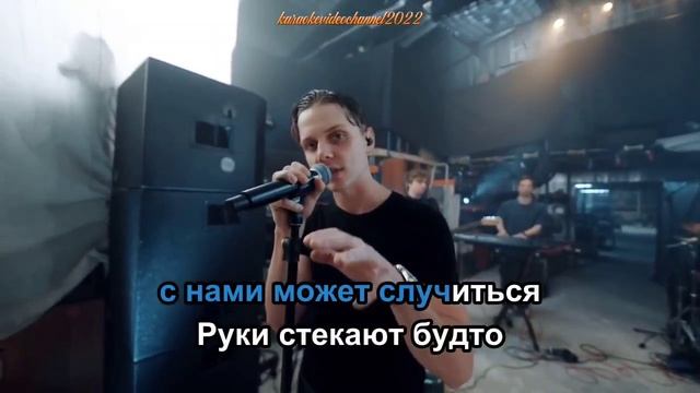 Ваня Дмитриенко, Аня Пересильд - Силуэт(Караоке) смотреть онлайн