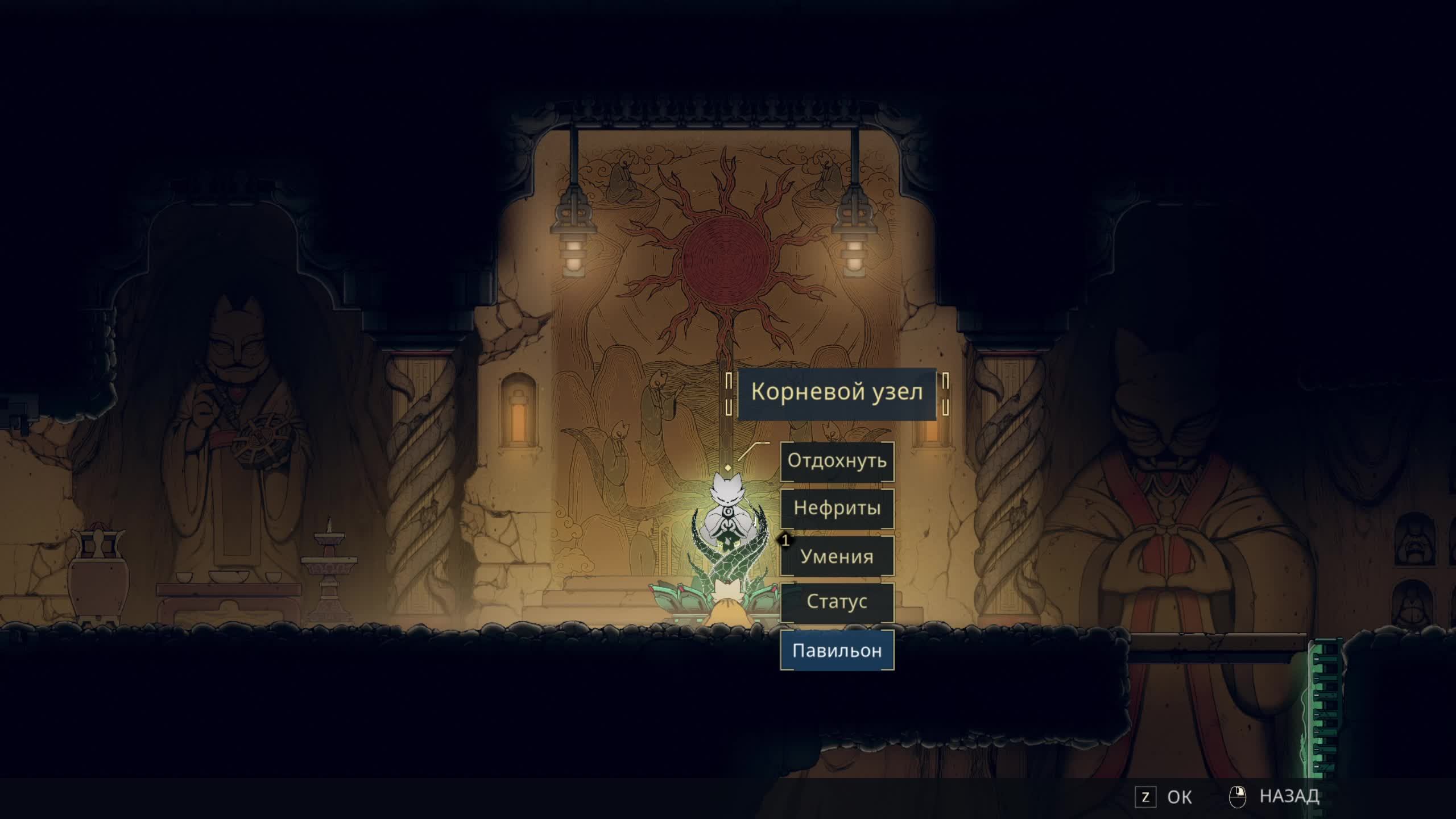 NineSols смотреть онлайн