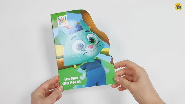 Цветняшки. Учим формы смотреть онлайн