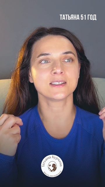 пиши ЦВЕТОК в Вотс ап +7 993 312‑48‑02 (только сообщения), пришлю ссылку #экспрессуход #лифтинг смотреть онлайн